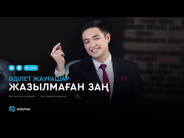 Қыз жігітті жұлқып жіберді