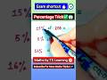 Percentage Trick: No Formula, No Paper, Only Mind 🧠 #viralshorts #mathstricks #tslearning #ytshorts