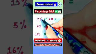 Percentage Trick: No Formula, No Paper, Only Mind 🧠 #viralshorts #mathstricks #tslearning #ytshorts