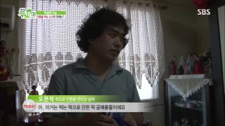 [생방송투데이] 130807 #2(1)