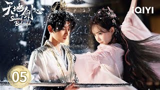 Download Lagu ใMulti | FULLใEP05 ๐Cheng Yi \u0026 Li Yitong Kill Monsters Together!| Sword and Beloved ๅคฉๅฐๅๅฟ |iQIYI MP3 Download Lagu ใMulti | FULLใEP05 ๐Cheng Yi \u0026 Li Yitong Kill Monsters Together!| Sword and Beloved ๅคฉๅฐๅๅฟ |iQIYI MP3