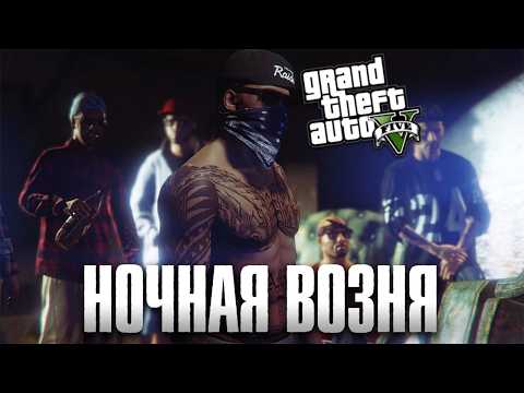 NIGHT OUTFIT IN GTA 5 RP!