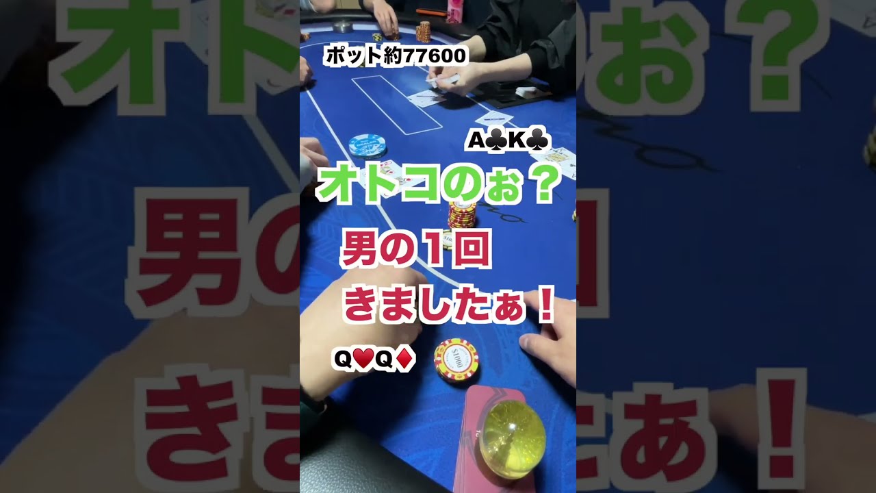 Qq Vs Ak Odds Qq Vs Ak Odds