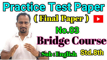 Std.8th Final Practice Test Paper No.03 Bridge Course Activity Sub: English #EnglishForLearners