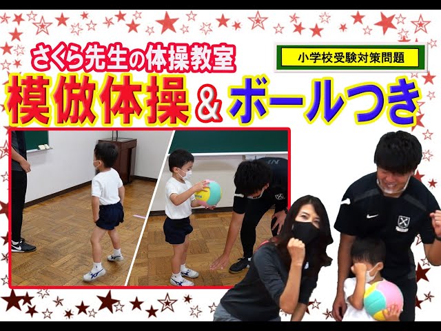 マークジャンプ/小学校受験/受験体操/慶應/練習 体操服セット V ネック体操服 ホワイト体操パンツ 男の子 女の子 110cm