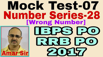 Mock Test | 07 | Wrong Number Series Questions-28: IBPS PO RRB CLERK-2017: Unique Solution #Amar Sir