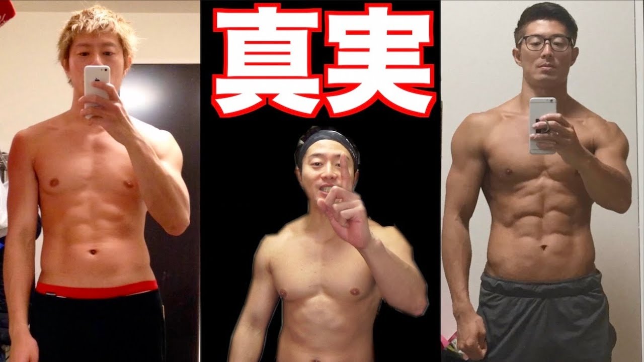 なかなか体が変わらないとお嘆きのあなたへ