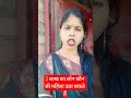 #bihar #jeevika #yojana #2 lakh ka loan Yojana ✅#shortvideo #@samuhsakhi-vw1pd