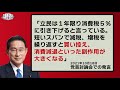 【衆院選2021版】歴史的な観点から見て、次に何が起こるか？