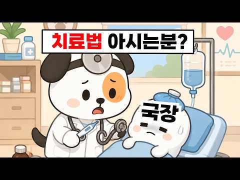 "<strong>내일은</strong> 다르길.." 레버리지 예탁금 상향 &amp; 연기금 저점매수