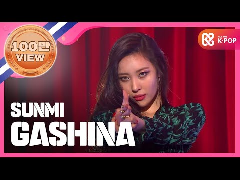 [Show Champion] 선미 - 가시나 (SUNMI - GASHINA) l EP.243