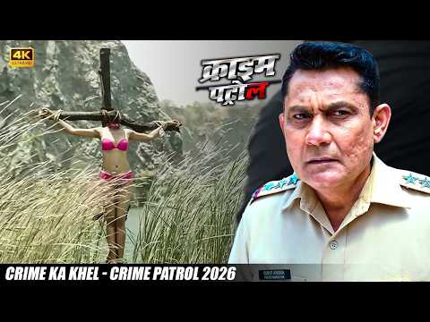 क्या अगली हत्या से पहले Killer को पकड़ पाएगी Police? | Crime Patrol | Thriller | Must Watch HD