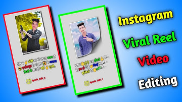 Instagram Viral Shayari Video Editing | Alight Motion New Viral Page Curl Effect Video Editing