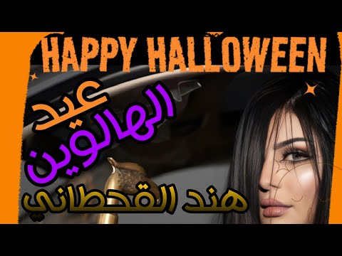 Hind Al Qahtani FSocial هند القحطاني FSocial