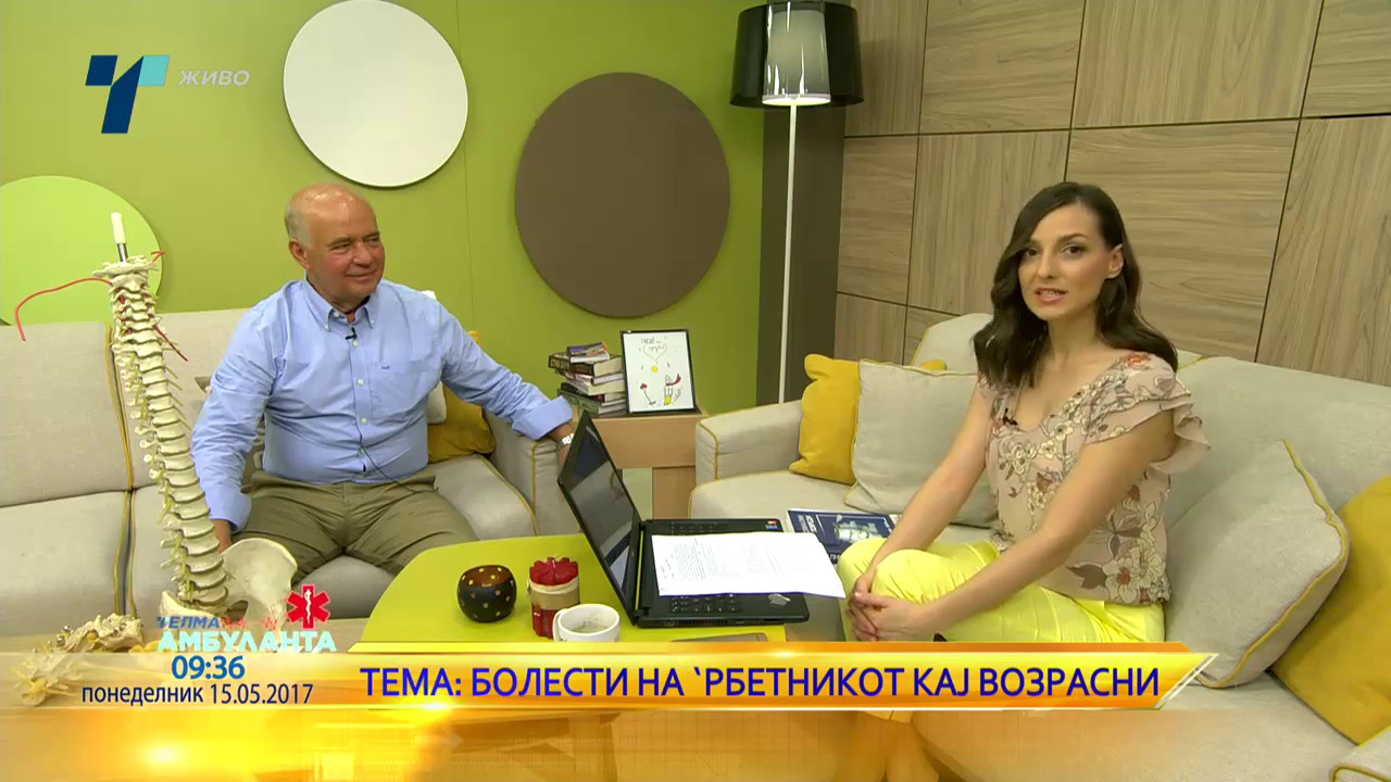 Проф. д-р Јордан Савески - Болести на `рбетникот кај возрасни