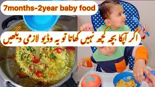 Broken wheat recipe for babies 7+ months and toddler| Broken wheat Porridge| Baby weight gain food