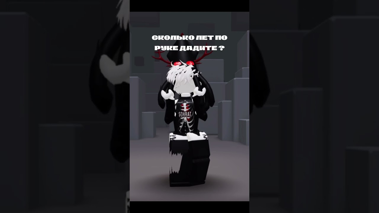 Ух тренды новые 