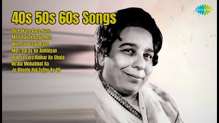 Lata Mangeshkar Songs | Dil Pukare Aare Aare | Milti Hai Zindagi Men | Woh Jab Yaad Aaye
