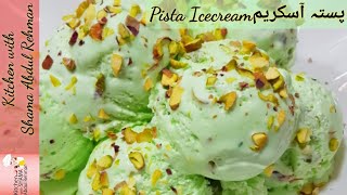 Pista ice cream | Easy and creamy | Homemade pistachio ice cream | Kitchen with Shama Abdul Rehman