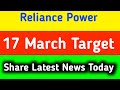 Reliance Power share news today || Reliance power share latest news