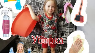 Лиза и новая история для детей про уборку, это сон?