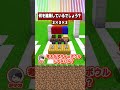 前に倒すか後ろに引くか