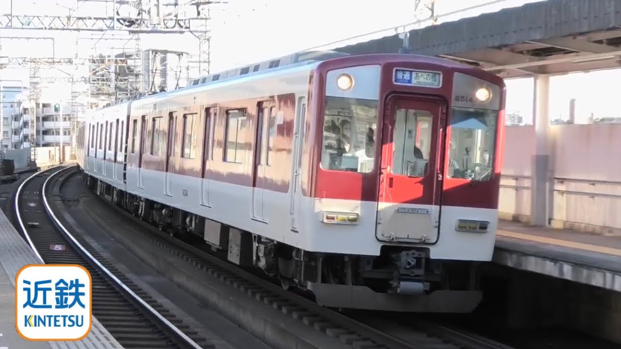 【響くvvvf！】近鉄6400系（日立GTO-VVVF）6020系（抵抗制御）発着・通過シーン集 近畿日本鉄道南大阪線河堀口駅にて