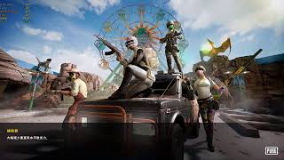 +9 PUBG 20200705