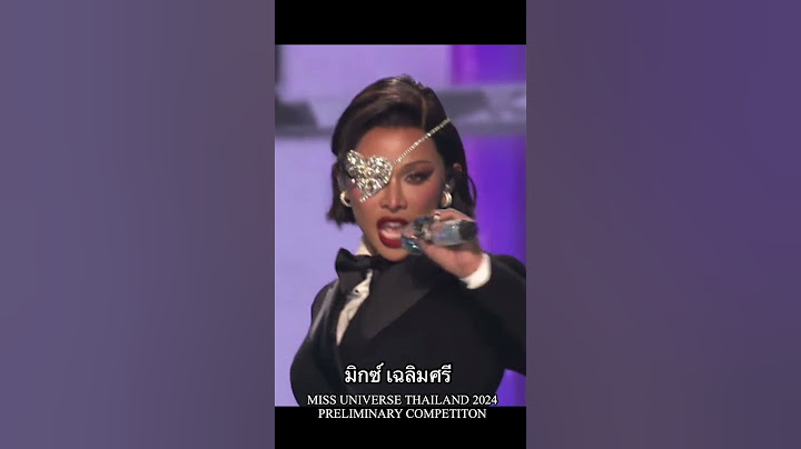 มิกซ์ เฉลิมศรี ช้านชอบโชว์นี้มากกกกกกก