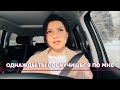 Однажды ты соскучишься по мне Виктория Черенцова 