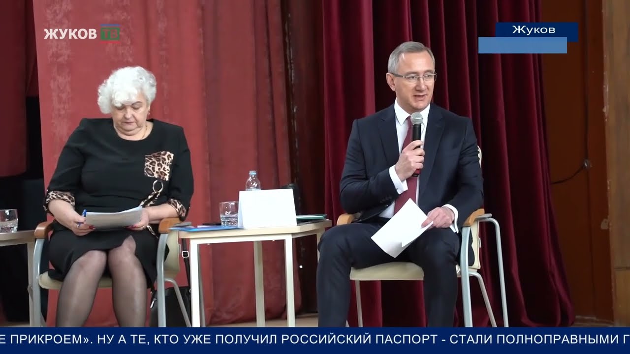 Ответ губернатора Калужской области о миграционном потоке