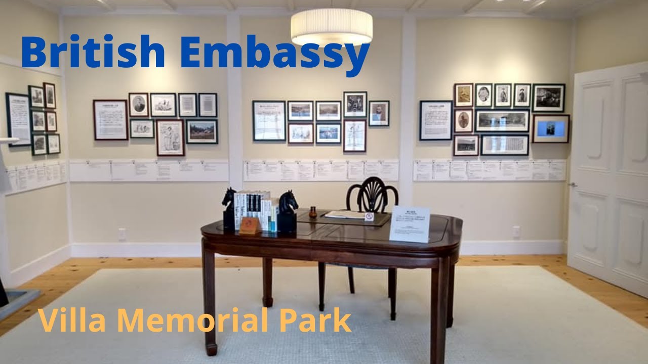 Nikko, Tochigi British Embassy Villa Memorial Park 英国大使館別荘記念公園
