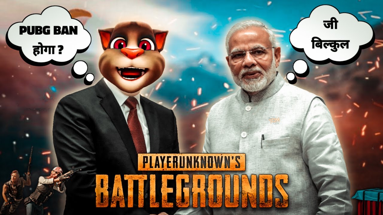 नरेन्द्र मोदी VS बिल्लू कॉमेडी | Narendra Modi vs PUBG | New Funny Call 2020 |  Billu vs Modi Comedy