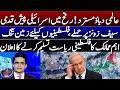 Israel reject global pressure - Attack on safe zones - Shahzeb Khanzada - Geo News