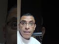 تشتمني ازاى يخربيت مطنك