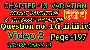 Chaptet 13 maths page196 class 10#direct#variations #wbbse #madhyamik #maths #Video no 3#govind sir