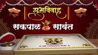 3D Wedding Invitation Video I Sample Pg001