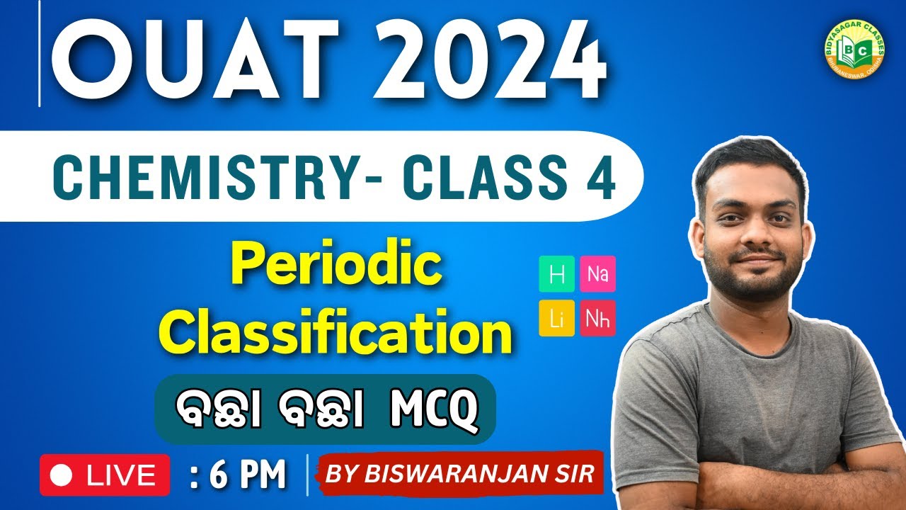 OUAT Entrance 2024 | Chemistry | Periodic Classification| OUAT Exam | MCQ #bidyasagarclasses