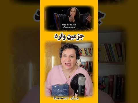 بعضی چیزای ساده و کوچیک می تونه حالت رو بهتر کنه شعر موسیقی قصه ها طبیعت و کتاب امید