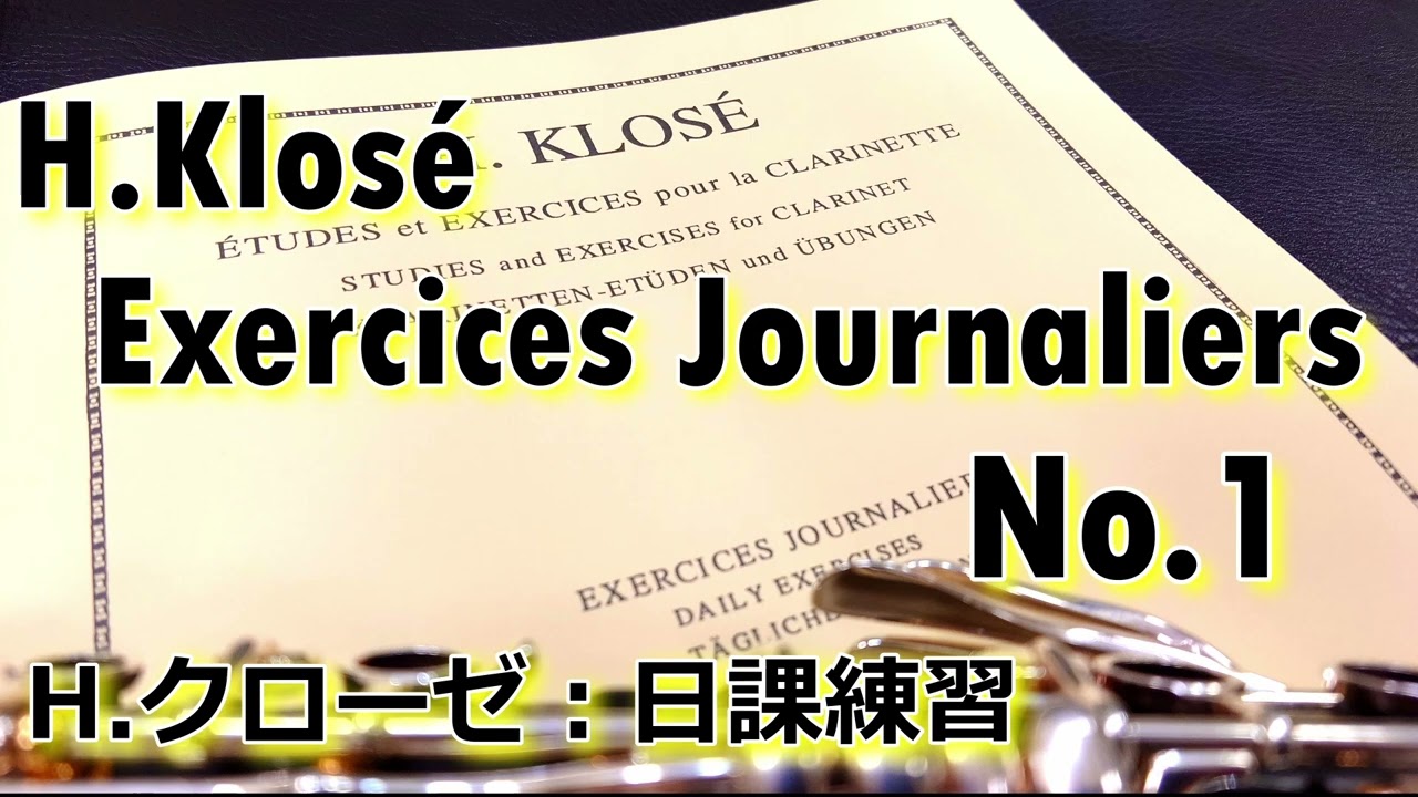 H.Klosé：Exercices Journaliers No.1 - YouTube