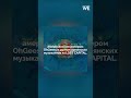 Shorts Kazakhstan Imanbek Music Remix 