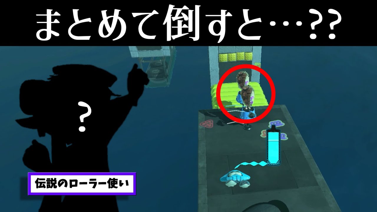 If you defeat two octopuses at once, you'll hear a hidden line