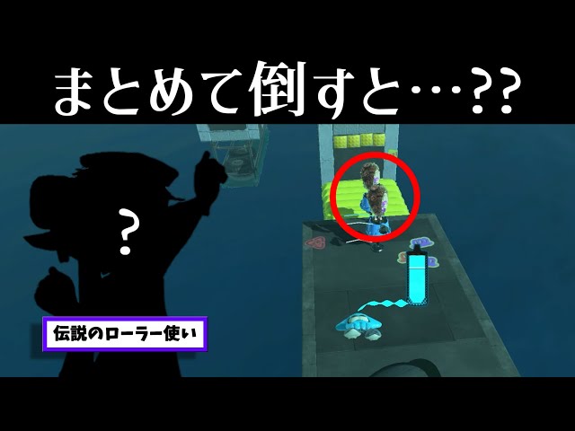 If you defeat two octopuses at once, you'll hear a hidden line