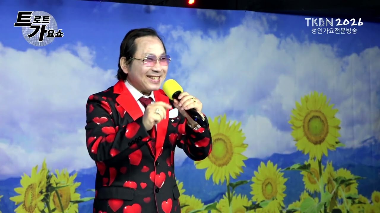 가수 안성박 - 병주고약주고, 사랑꾼 TKBN 트로트가요쇼 712회