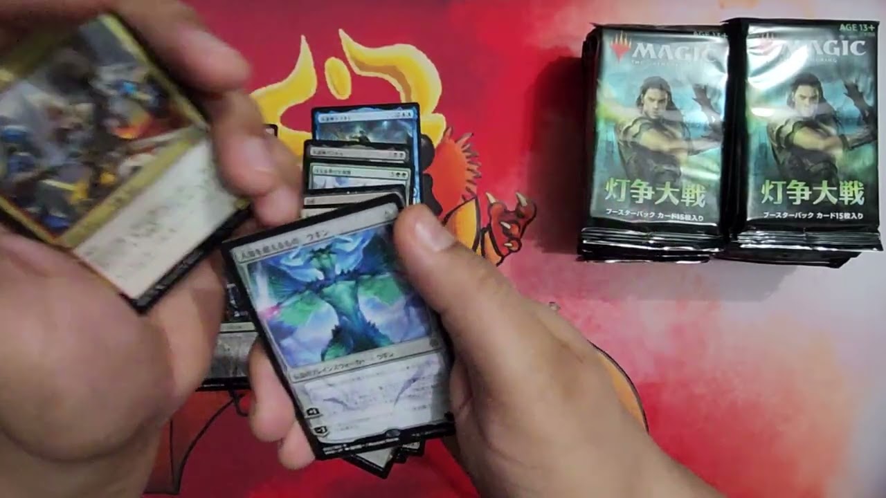 Back to 2019 - War of the Spark Japanese Booster Box