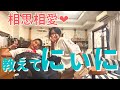 教えてにぃに vol 3　妹が生まれてどう思った？