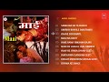 Maai  old bhojpuri audio songs  feat narayan bhandarisheela davidpadma vijay sharda