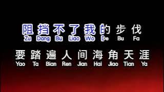 崔伟立  《 战马 》  zhan ma