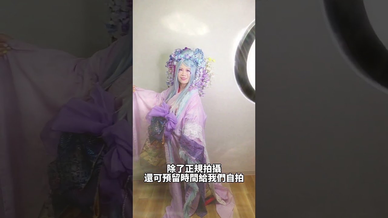 在日本京都嵐山的 STUDIO KOKORO ARASHIYAMA，今次挑戰了特別的變身體驗 葵姫 Aoihime💙從妝容、髮飾到和服，化身成古典優雅的和風公主！