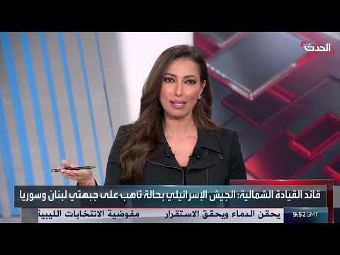 كرم: ربط حزب الله نزع السلاح بالانسحاب الإسرائيلي لن يمنع الحرب